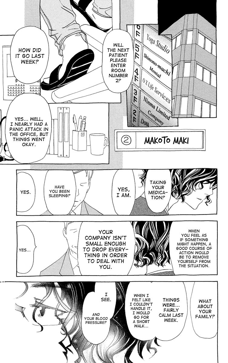 Ane no Kekkon Chapter 1 page 23 - Chapter 1