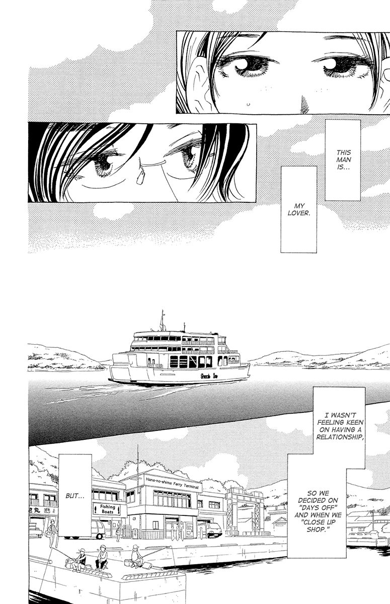 Ane no Kekkon Chapter 10 page 10 - Chapter 10 : Trauma at Uzumaki Island