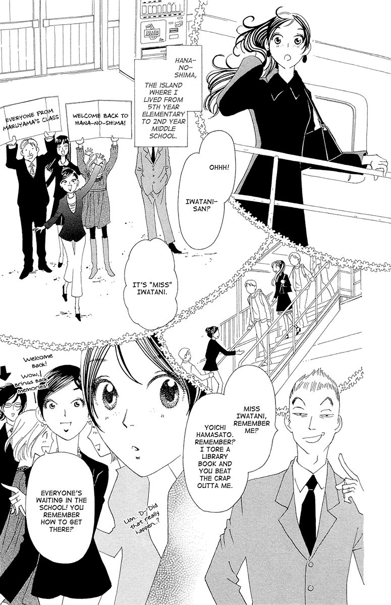Ane no Kekkon Chapter 10 page 11 - Chapter 10 : Trauma at Uzumaki Island