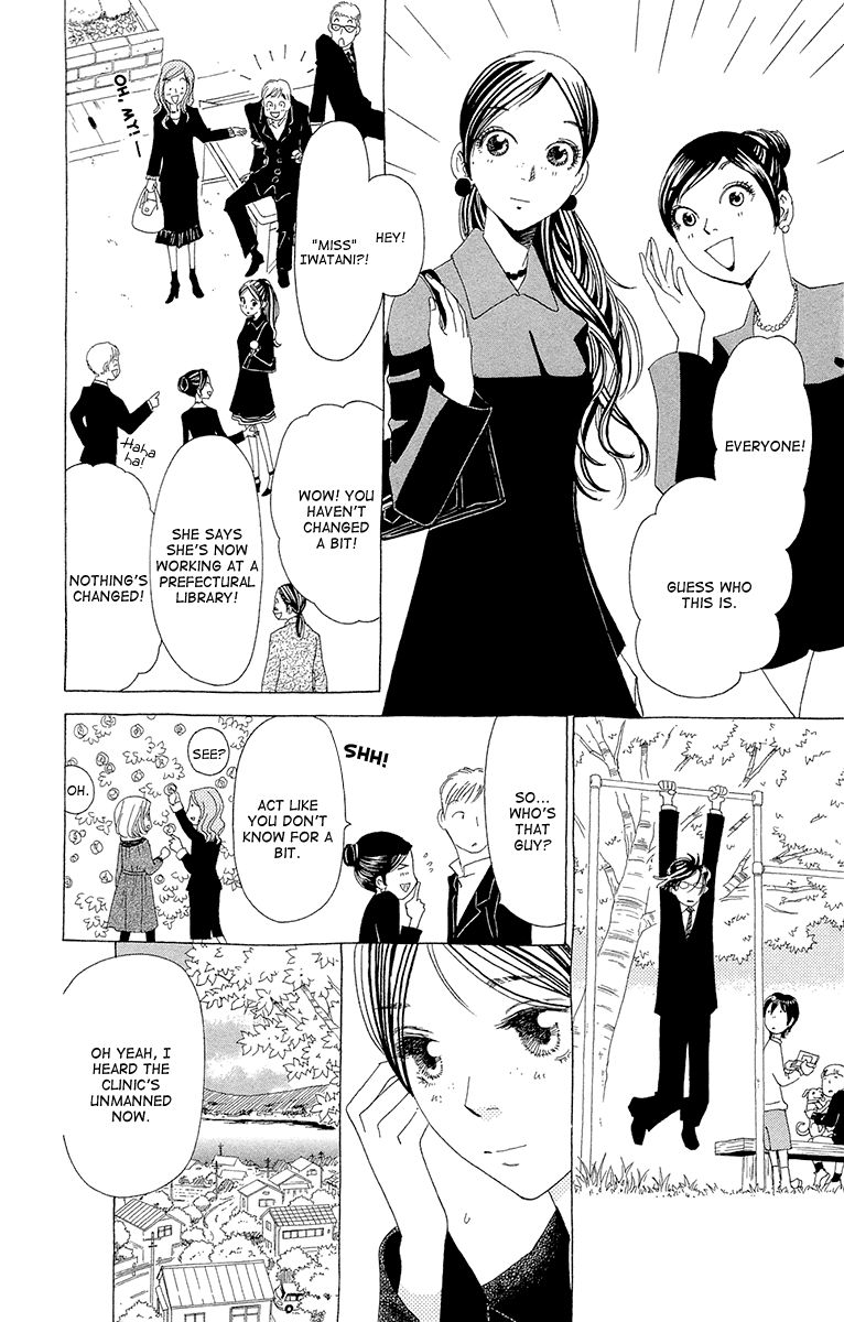 Ane no Kekkon Chapter 10 page 14 - Chapter 10 : Trauma at Uzumaki Island