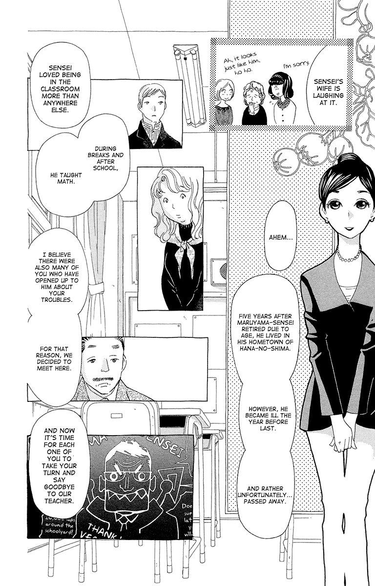 Ane no Kekkon Chapter 10 page 18 - Chapter 10 : Trauma at Uzumaki Island