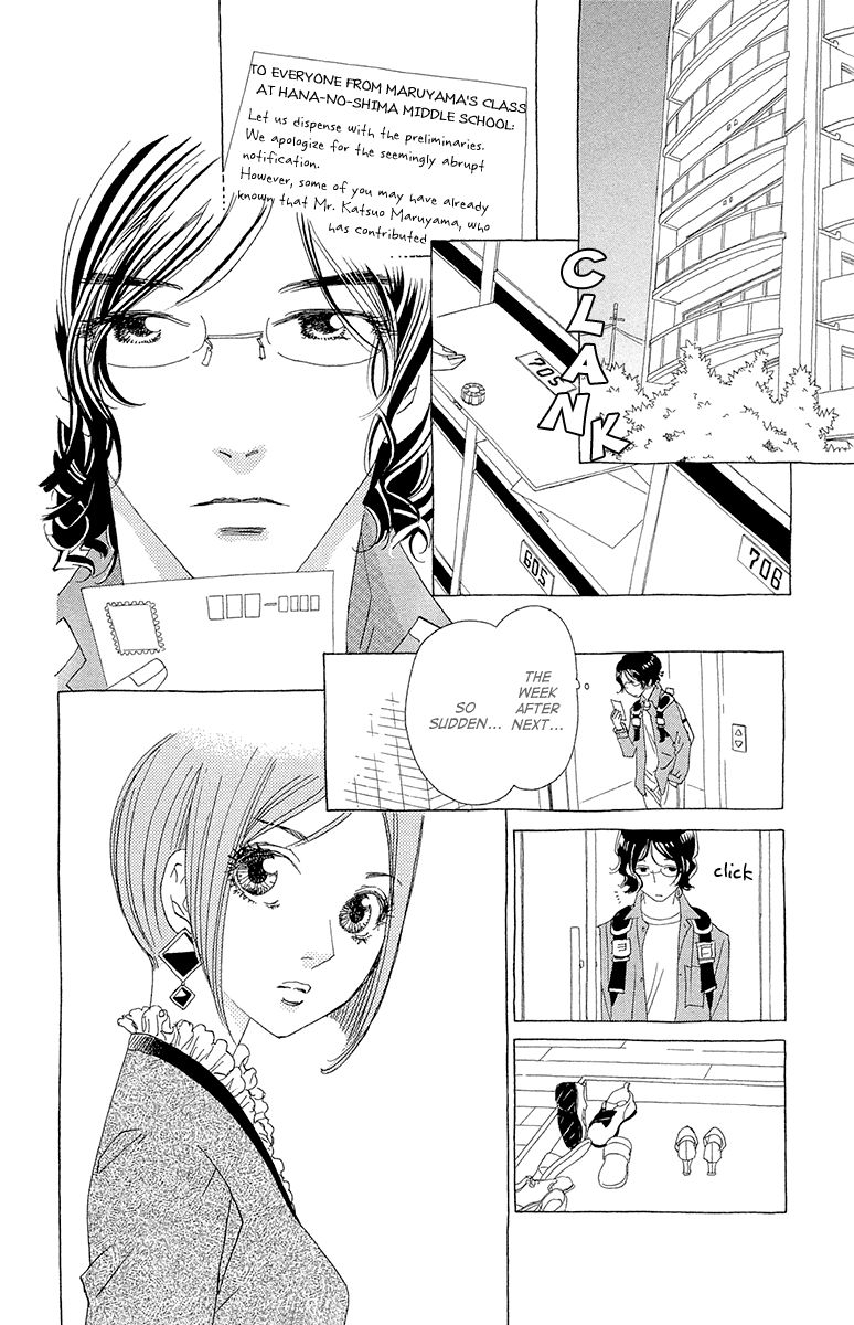 Ane no Kekkon Chapter 10 page 2 - Chapter 10 : Trauma at Uzumaki Island