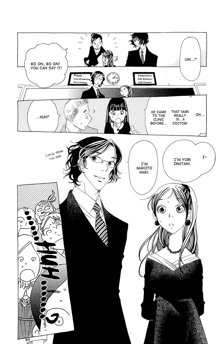 Ane no Kekkon Chapter 10 page 20 - Chapter 10 : Trauma at Uzumaki Island