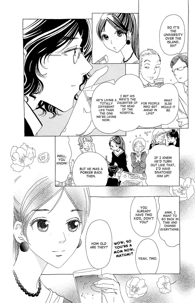 Ane no Kekkon Chapter 10 page 24 - Chapter 10 : Trauma at Uzumaki Island