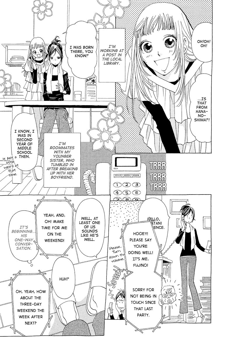 Ane no Kekkon Chapter 10 page 5 - Chapter 10 : Trauma at Uzumaki Island