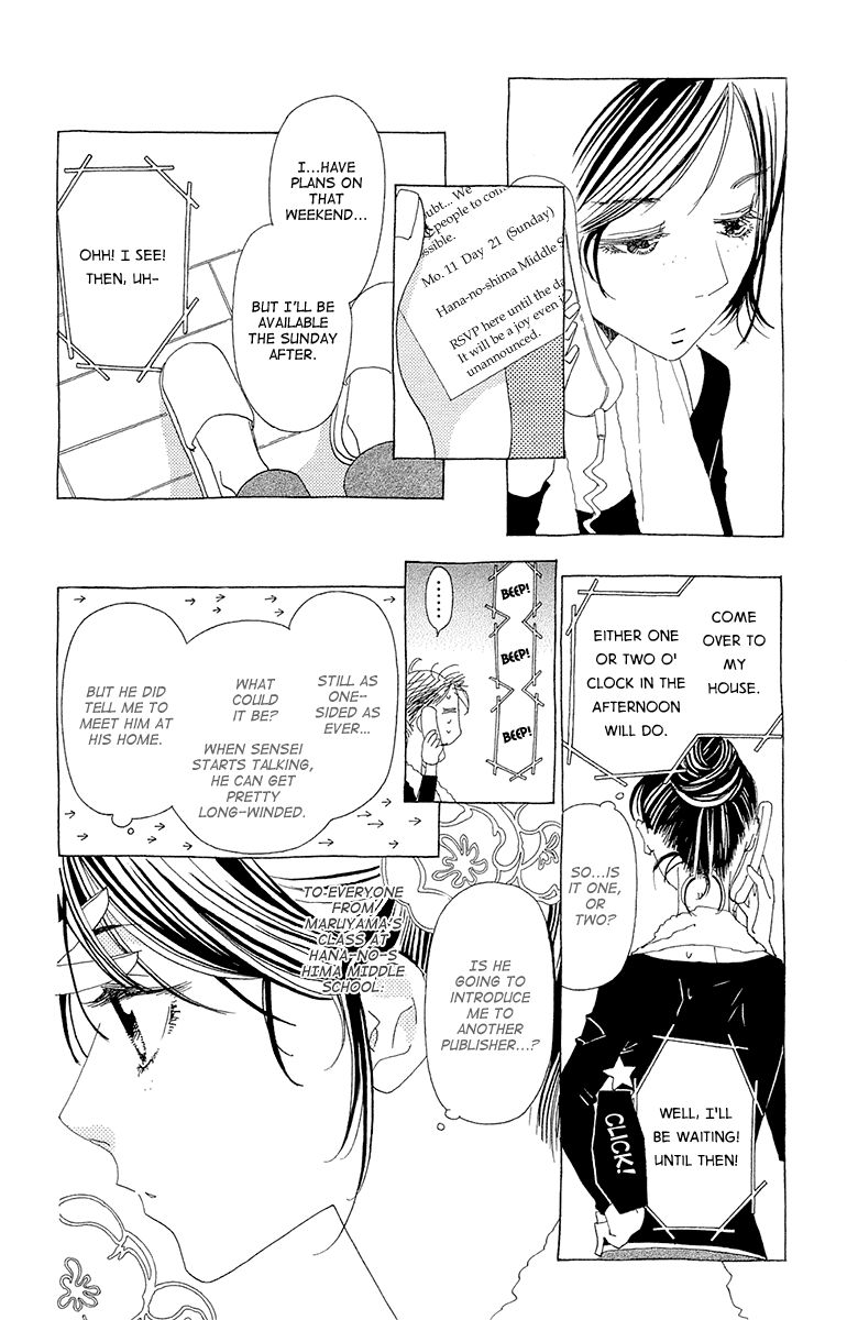 Ane no Kekkon Chapter 10 page 6 - Chapter 10 : Trauma at Uzumaki Island