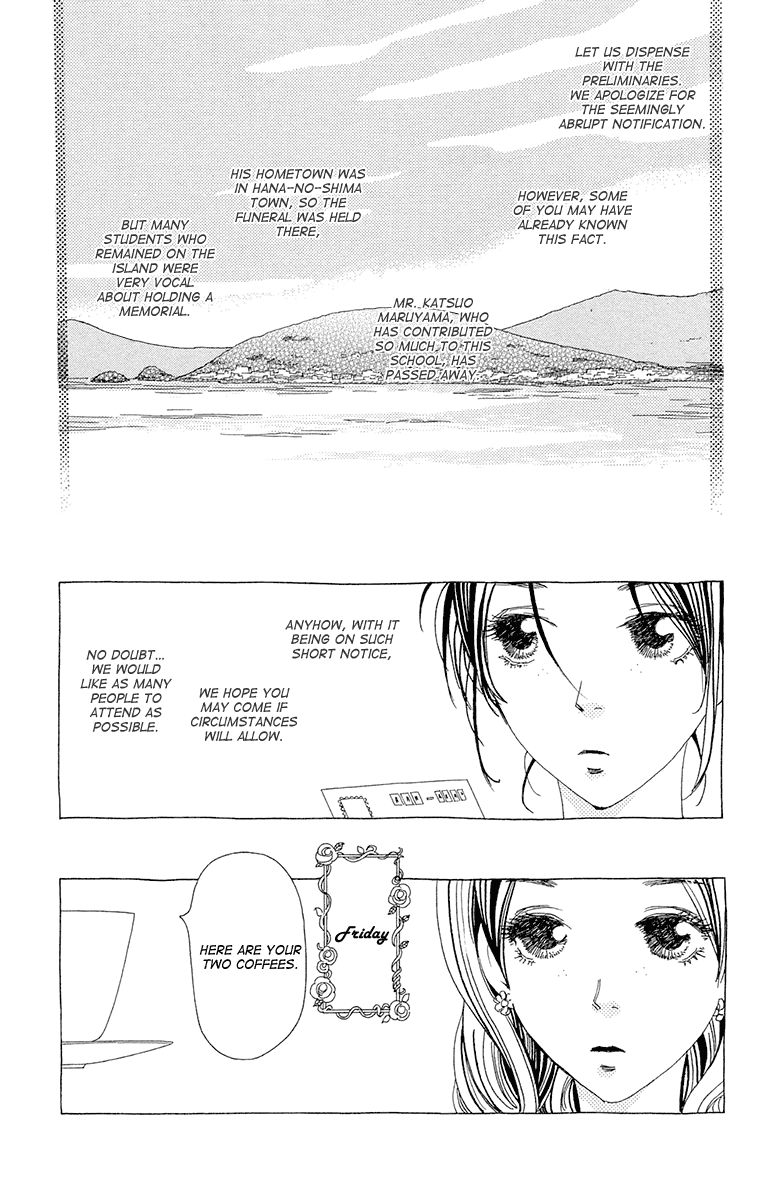 Ane no Kekkon Chapter 10 page 7 - Chapter 10 : Trauma at Uzumaki Island