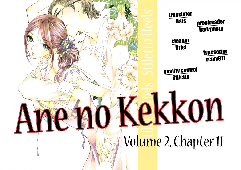 Ane no Kekkon Chapter 11 page 1 - Chapter 11 : Trauma at Uzumaki Island 002