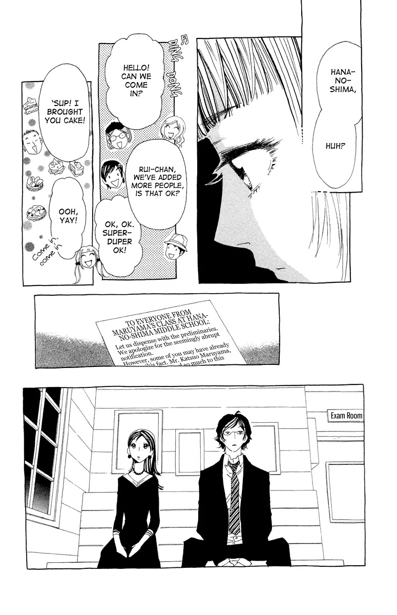 Ane no Kekkon Chapter 11 page 12 - Chapter 11 : Trauma at Uzumaki Island 002