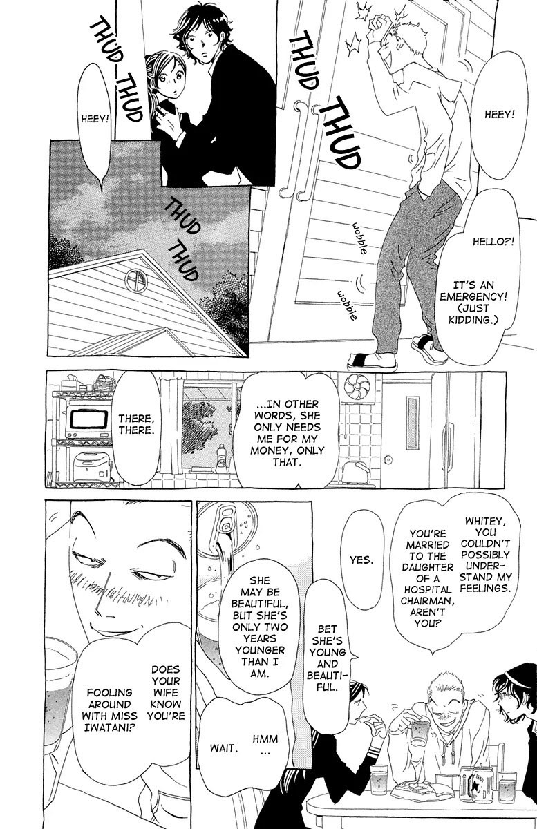 Ane no Kekkon Chapter 11 page 17 - Chapter 11 : Trauma at Uzumaki Island 002