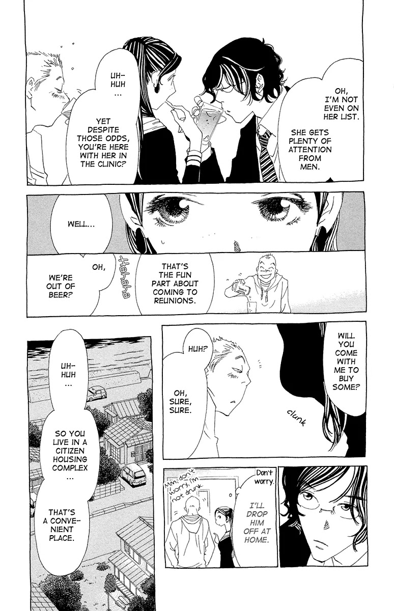 Ane no Kekkon Chapter 11 page 18 - Chapter 11 : Trauma at Uzumaki Island 002