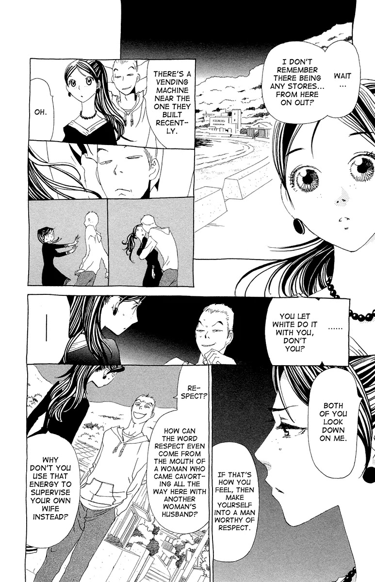 Ane no Kekkon Chapter 11 page 19 - Chapter 11 : Trauma at Uzumaki Island 002