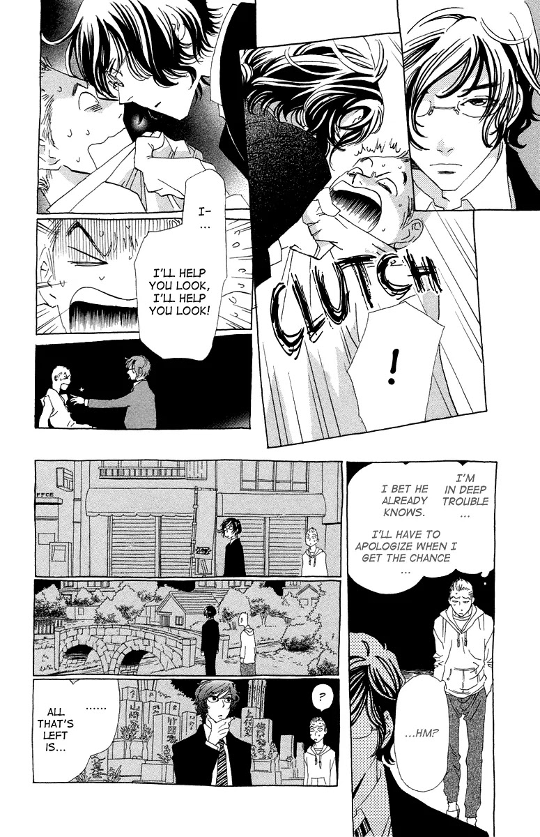 Ane no Kekkon Chapter 11 page 23 - Chapter 11 : Trauma at Uzumaki Island 002