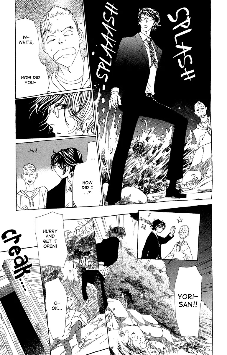 Ane no Kekkon Chapter 11 page 24 - Chapter 11 : Trauma at Uzumaki Island 002