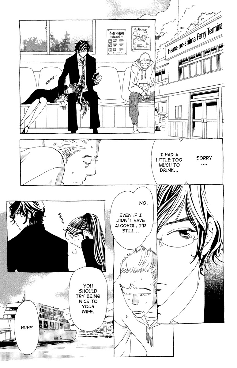 Ane no Kekkon Chapter 11 page 26 - Chapter 11 : Trauma at Uzumaki Island 002