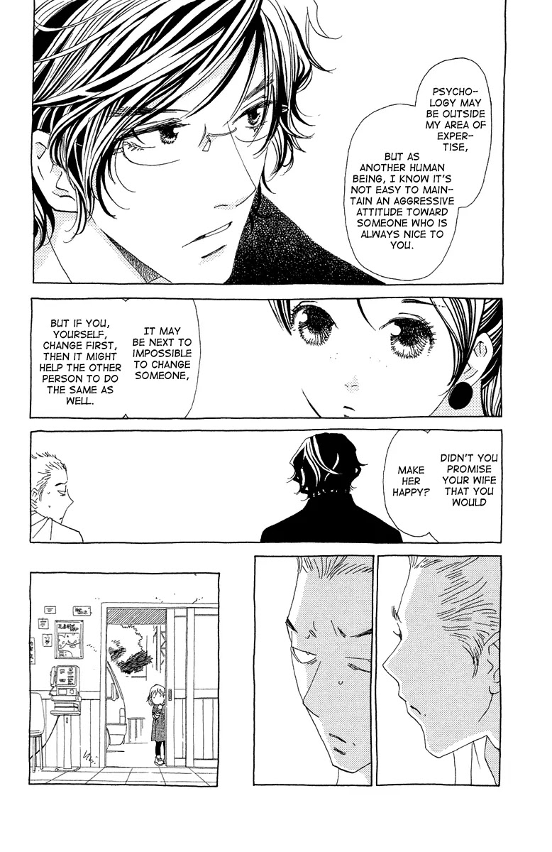 Ane no Kekkon Chapter 11 page 27 - Chapter 11 : Trauma at Uzumaki Island 002
