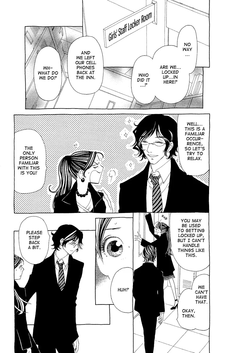 Ane no Kekkon Chapter 11 page 3 - Chapter 11 : Trauma at Uzumaki Island 002