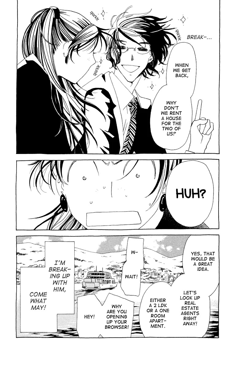 Ane no Kekkon Chapter 11 page 31 - Chapter 11 : Trauma at Uzumaki Island 002