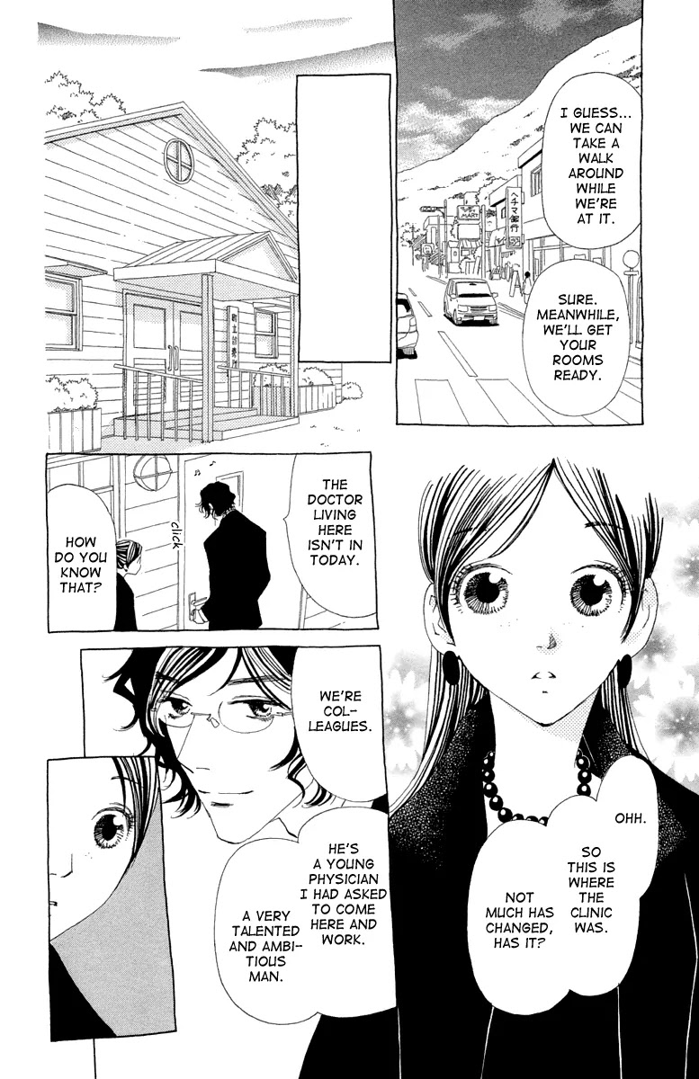 Ane no Kekkon Chapter 11 page 5 - Chapter 11 : Trauma at Uzumaki Island 002