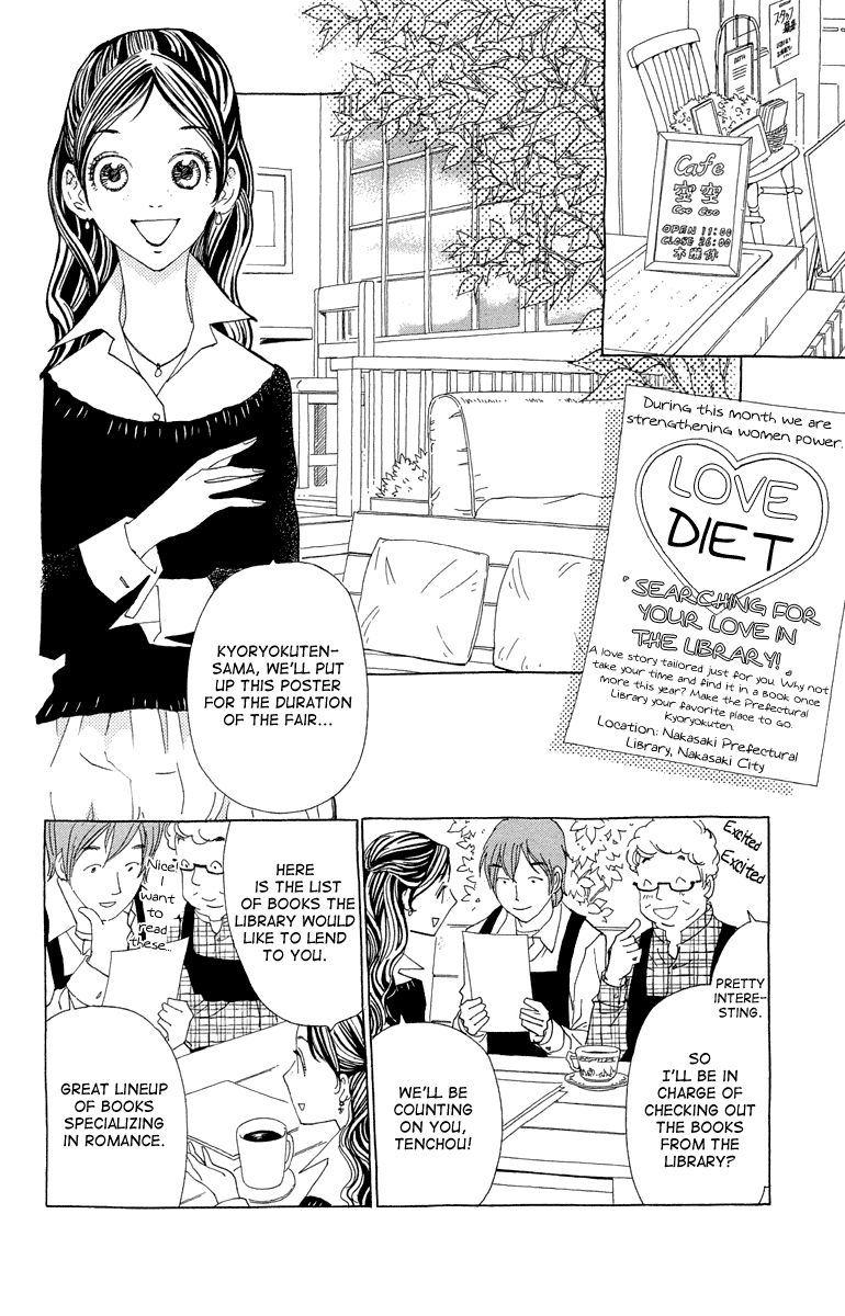 Ane no Kekkon Chapter 12 page 2 - Chapter 12 : Crazy Love Real Estate News