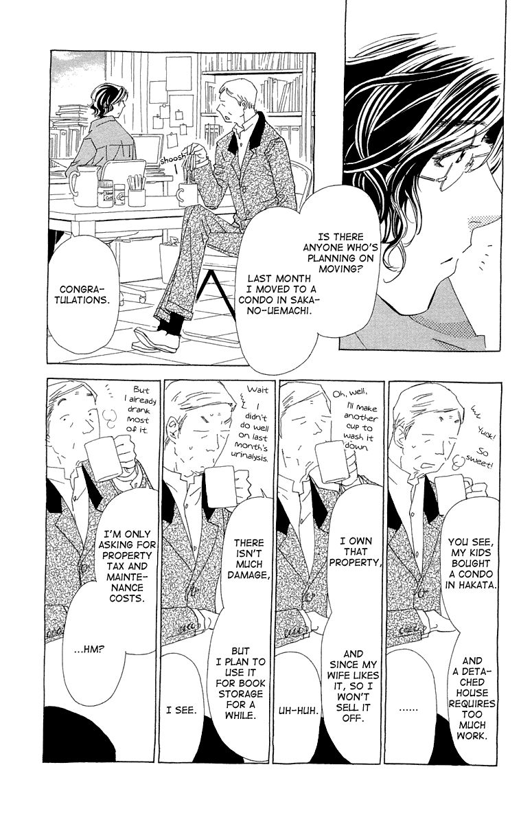 Ane no Kekkon Chapter 12 page 20 - Chapter 12 : Crazy Love Real Estate News
