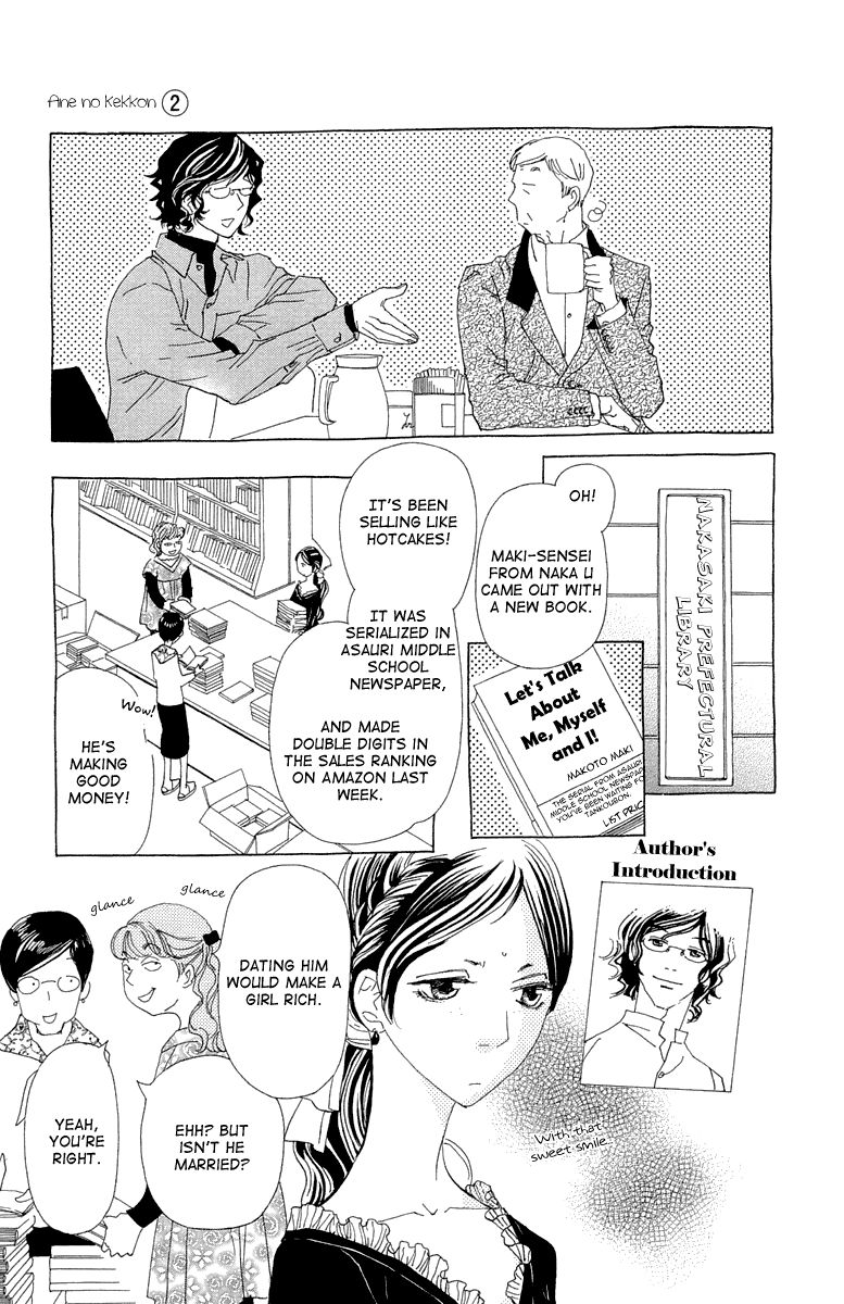 Ane no Kekkon Chapter 12 page 21 - Chapter 12 : Crazy Love Real Estate News