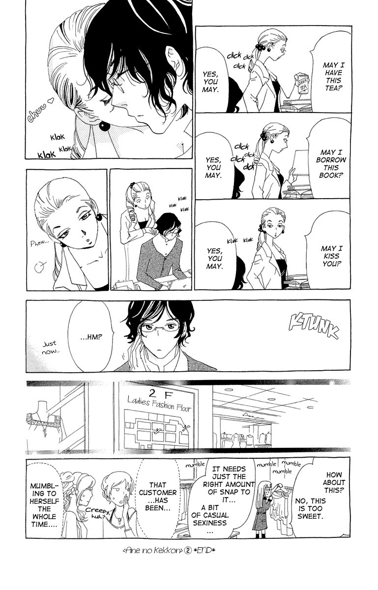 Ane no Kekkon Chapter 12 page 30 - Chapter 12 : Crazy Love Real Estate News