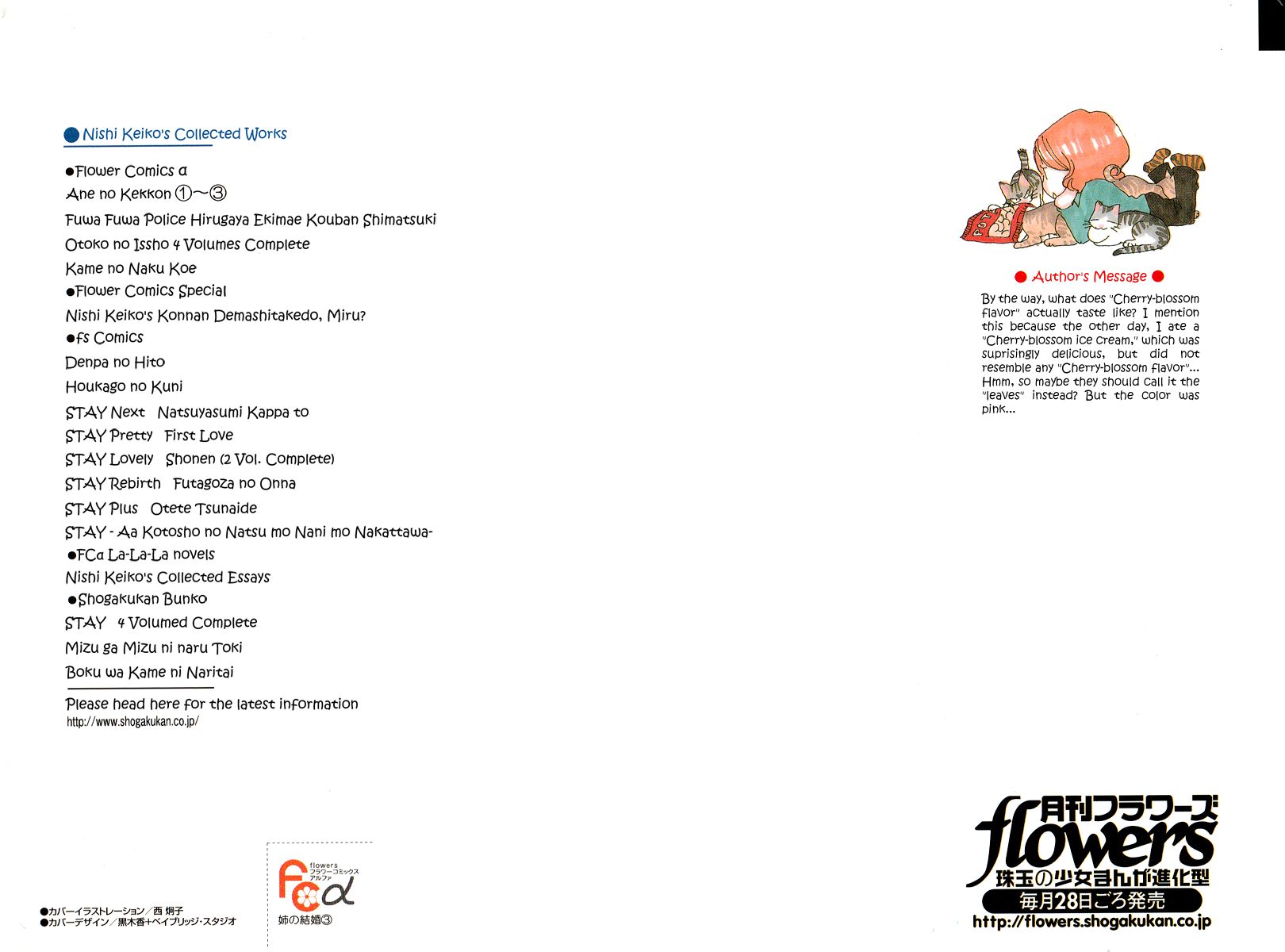 Ane no Kekkon Chapter 13 page 3 - Chapter 13 : The Ideal Man Checklist