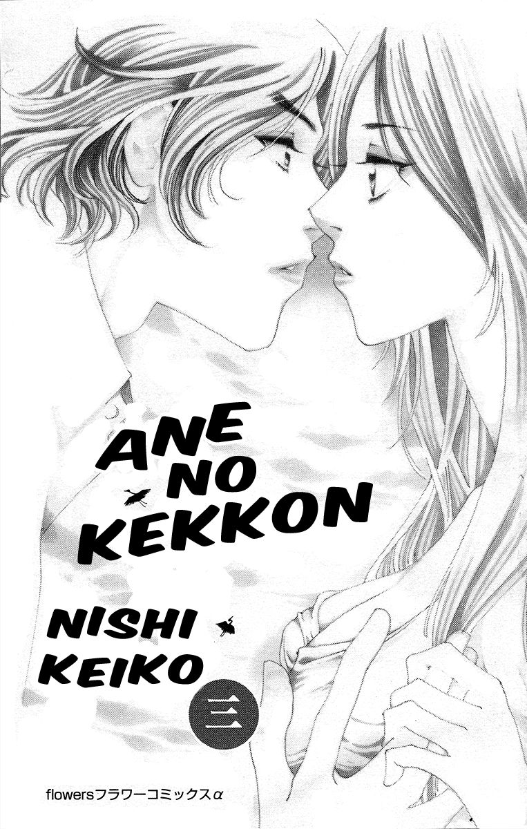 Ane no Kekkon Chapter 13 page 5 - Chapter 13 : The Ideal Man Checklist