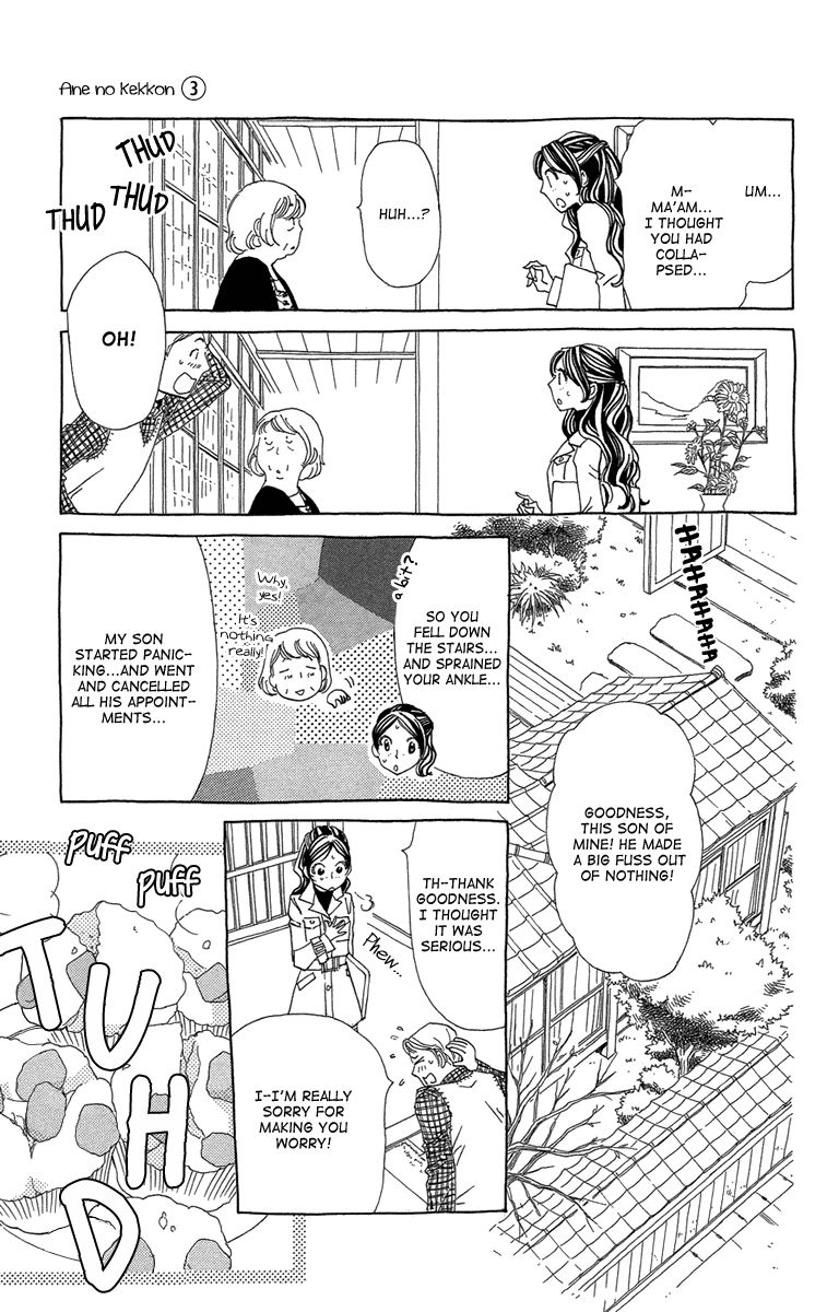 Ane no Kekkon Chapter 14 page 25 - Chapter 14 : A New Season