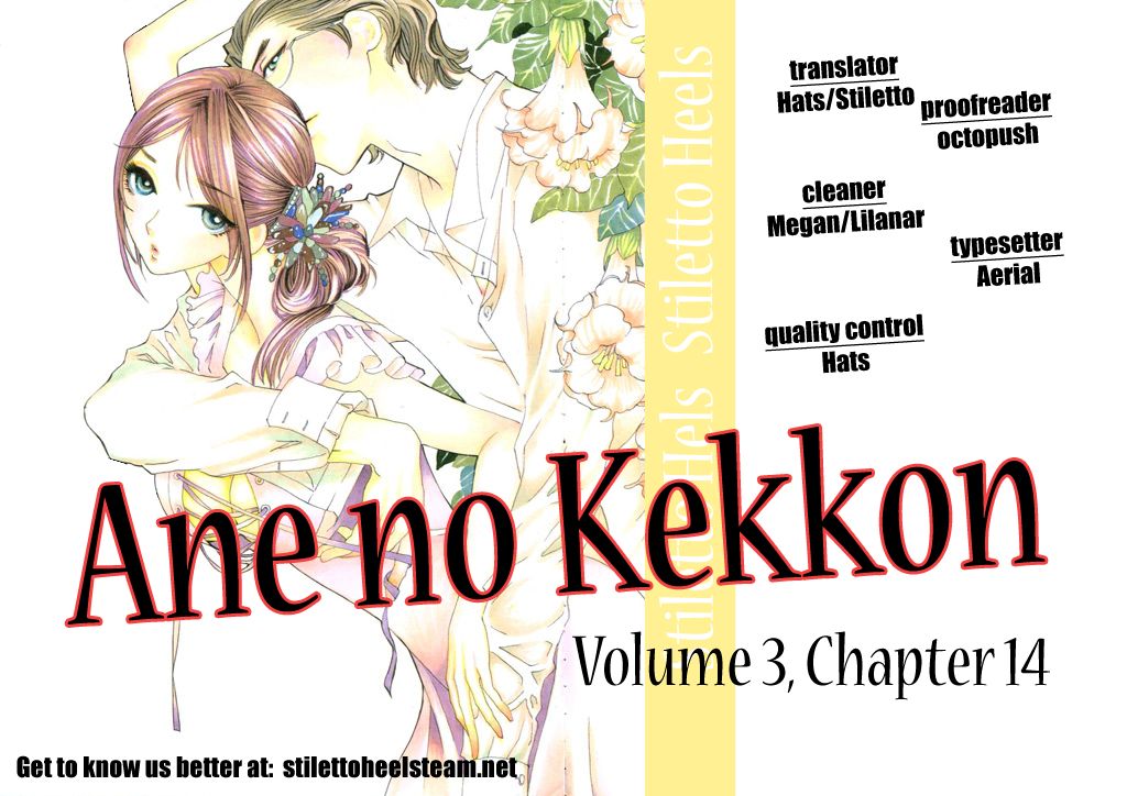 Ane no Kekkon Chapter 14 page 33 - Chapter 14 : A New Season