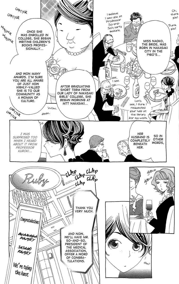 Ane no Kekkon Chapter 14 page 8 - Chapter 14 : A New Season