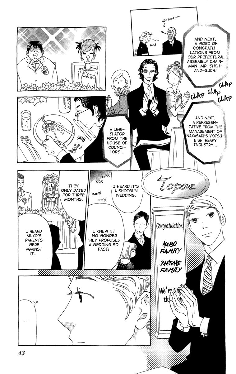 Ane no Kekkon Chapter 14 page 9 - Chapter 14 : A New Season