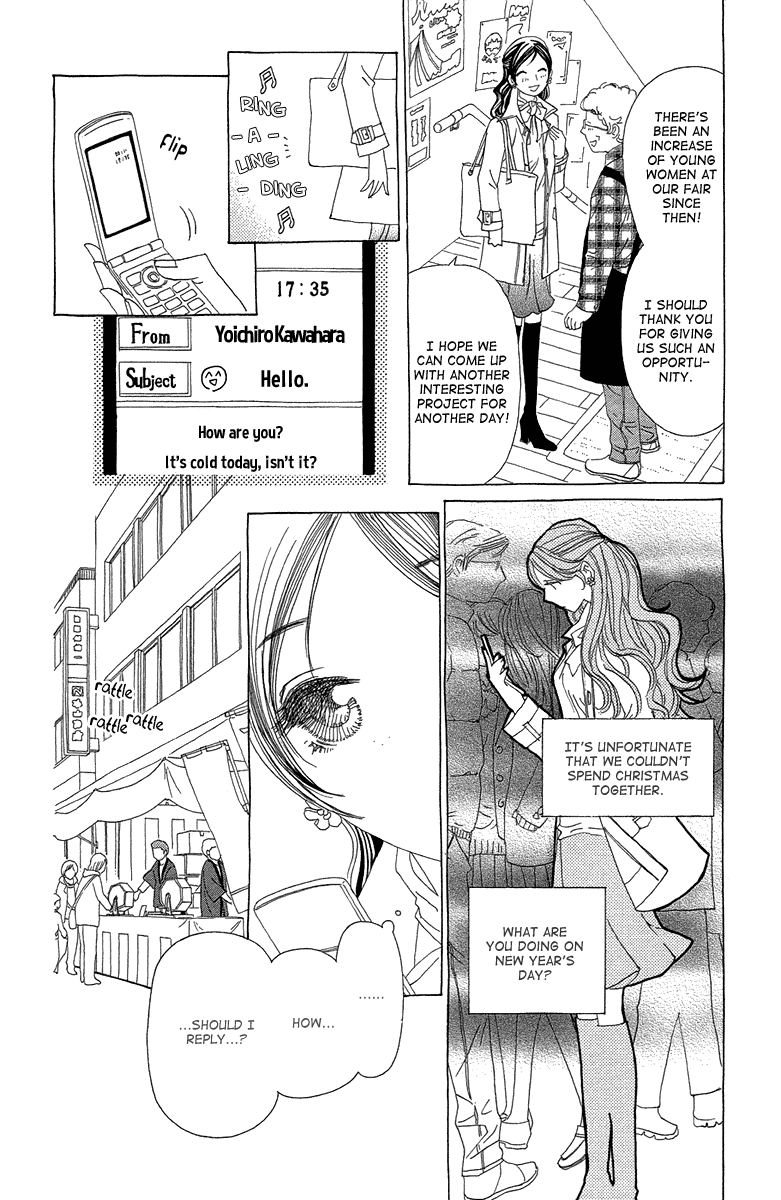 Ane no Kekkon Chapter 15 page 11 - Chapter 15 : What's for New Year's?