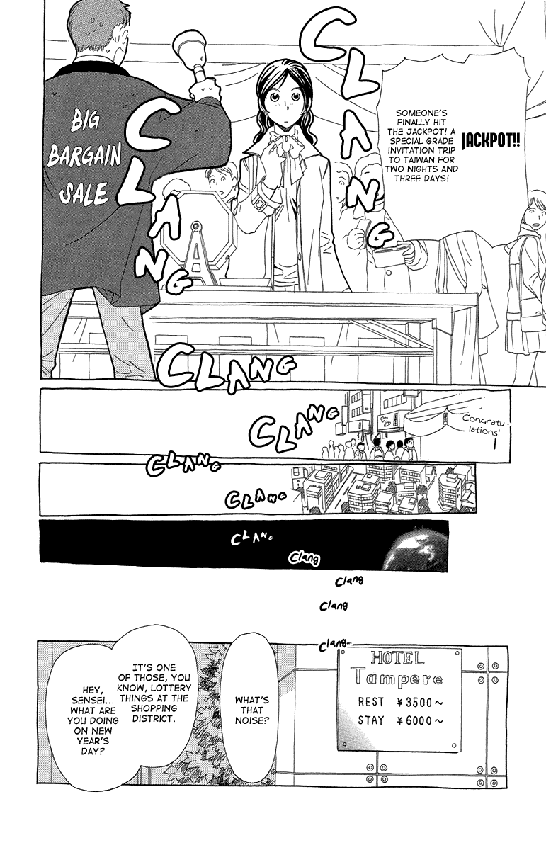 Ane no Kekkon Chapter 15 page 13 - Chapter 15 : What's for New Year's?