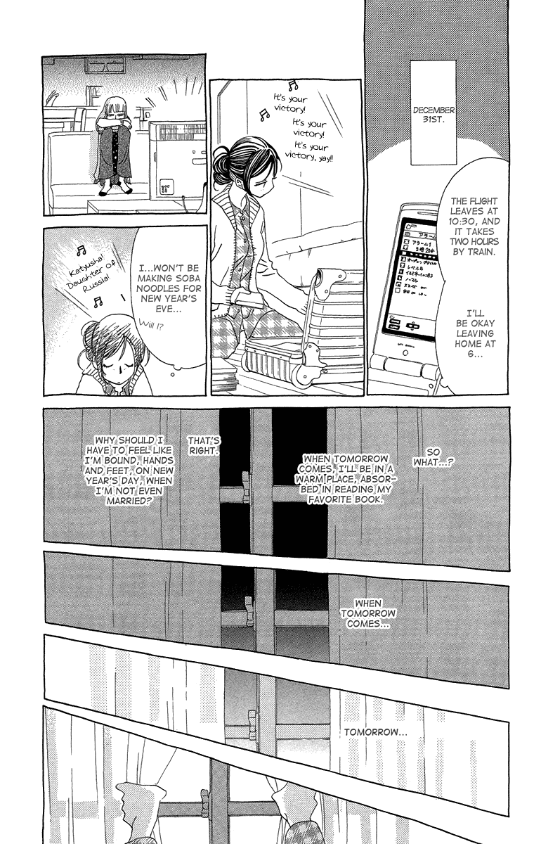 Ane no Kekkon Chapter 15 page 22 - Chapter 15 : What's for New Year's?
