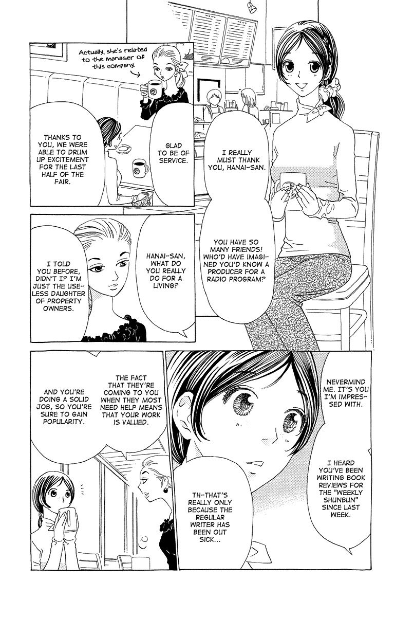 Ane no Kekkon Chapter 15 page 4 - Chapter 15 : What's for New Year's?