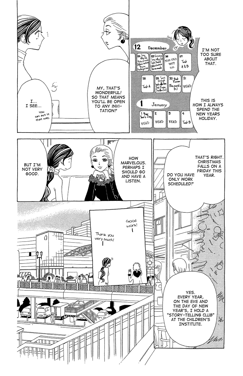 Ane no Kekkon Chapter 15 page 5 - Chapter 15 : What's for New Year's?
