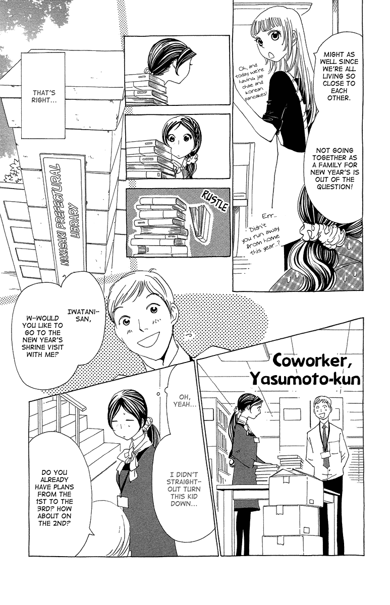 Ane no Kekkon Chapter 15 page 8 - Chapter 15 : What's for New Year's?