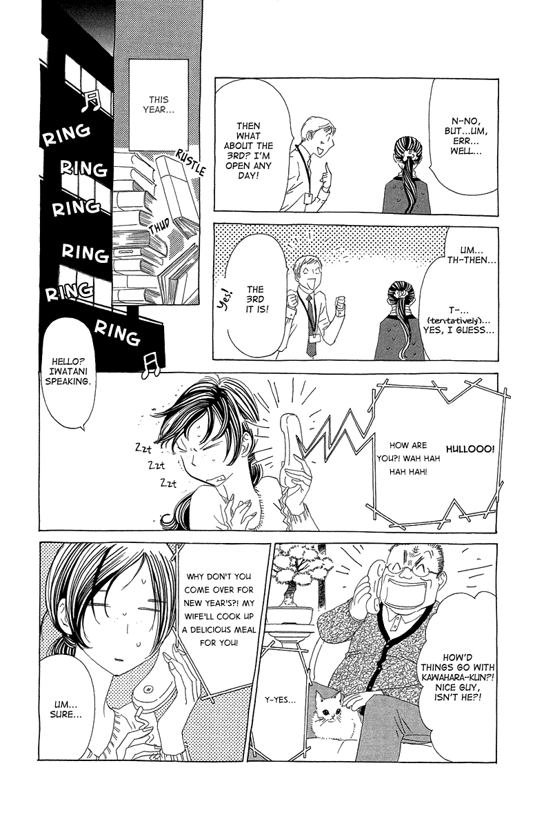 Ane no Kekkon Chapter 15 page 9 - Chapter 15 : What's for New Year's?