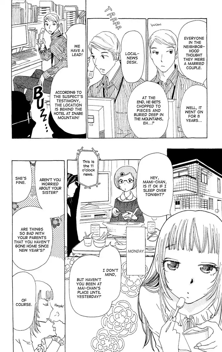 Ane no Kekkon Chapter 16 page 10 - Chapter 16: It Can't Be Love