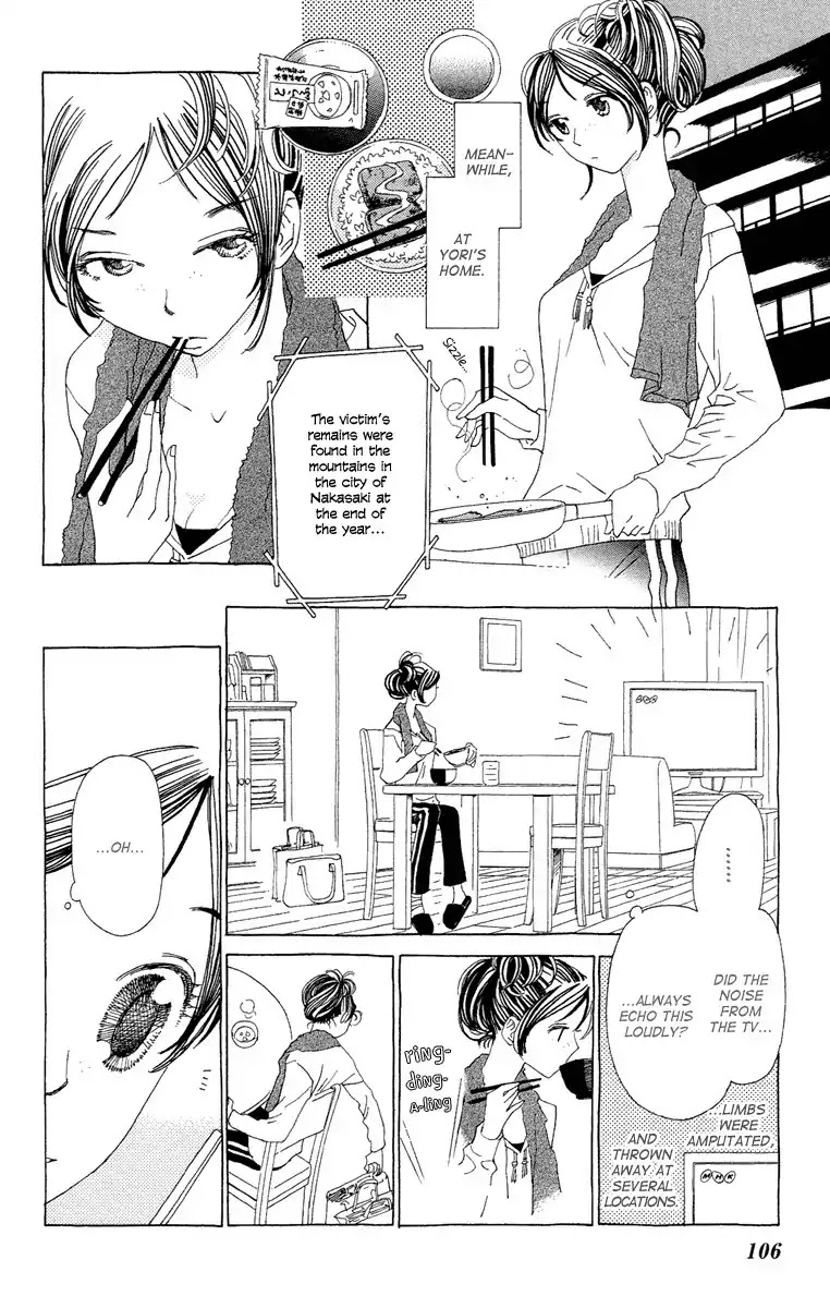 Ane no Kekkon Chapter 16 page 12 - Chapter 16: It Can't Be Love