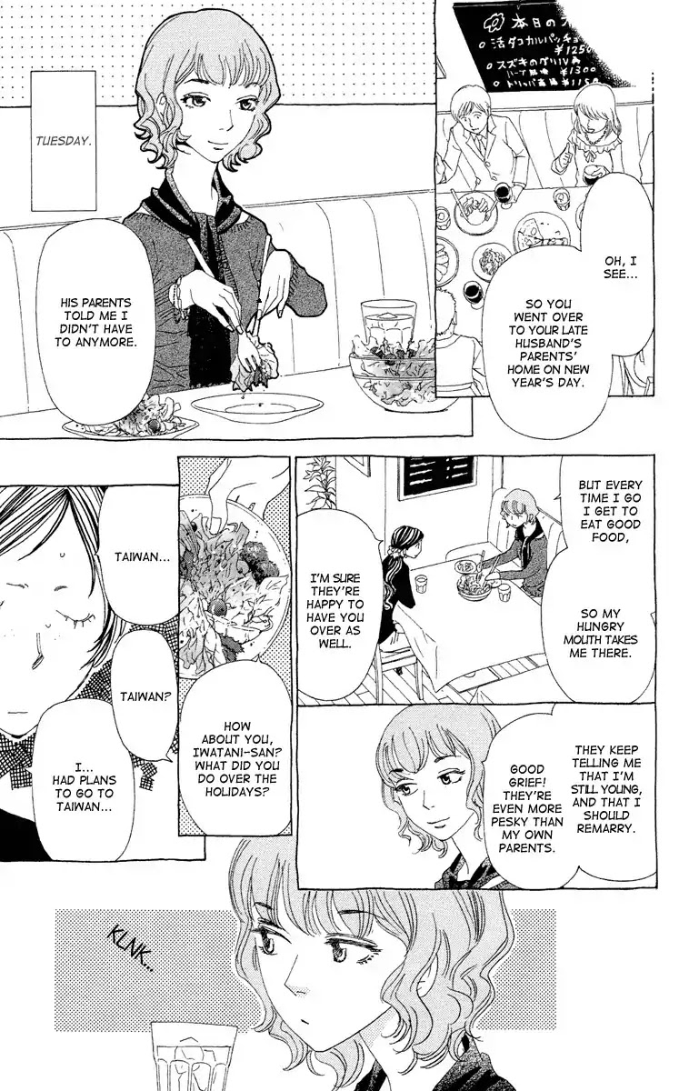 Ane no Kekkon Chapter 16 page 13 - Chapter 16: It Can't Be Love