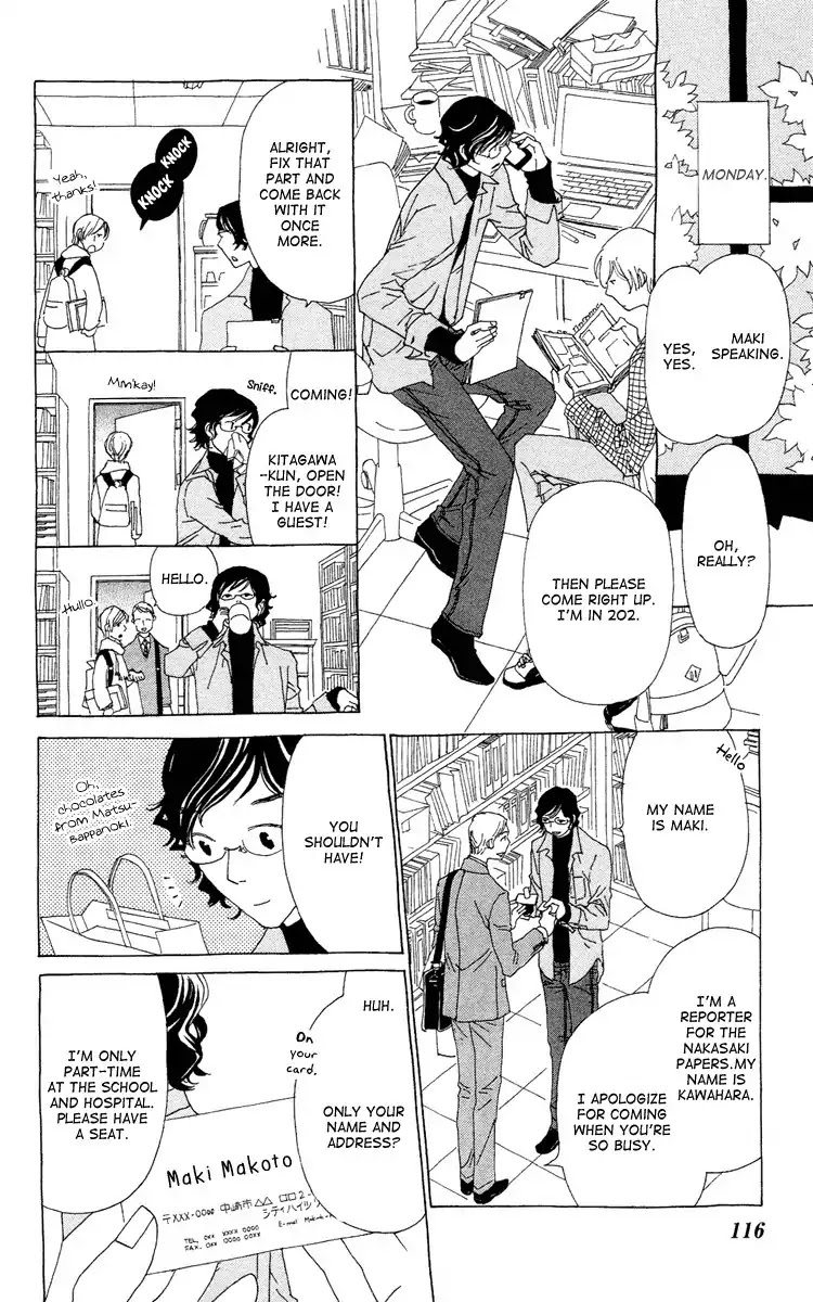 Ane no Kekkon Chapter 16 page 22 - Chapter 16: It Can't Be Love