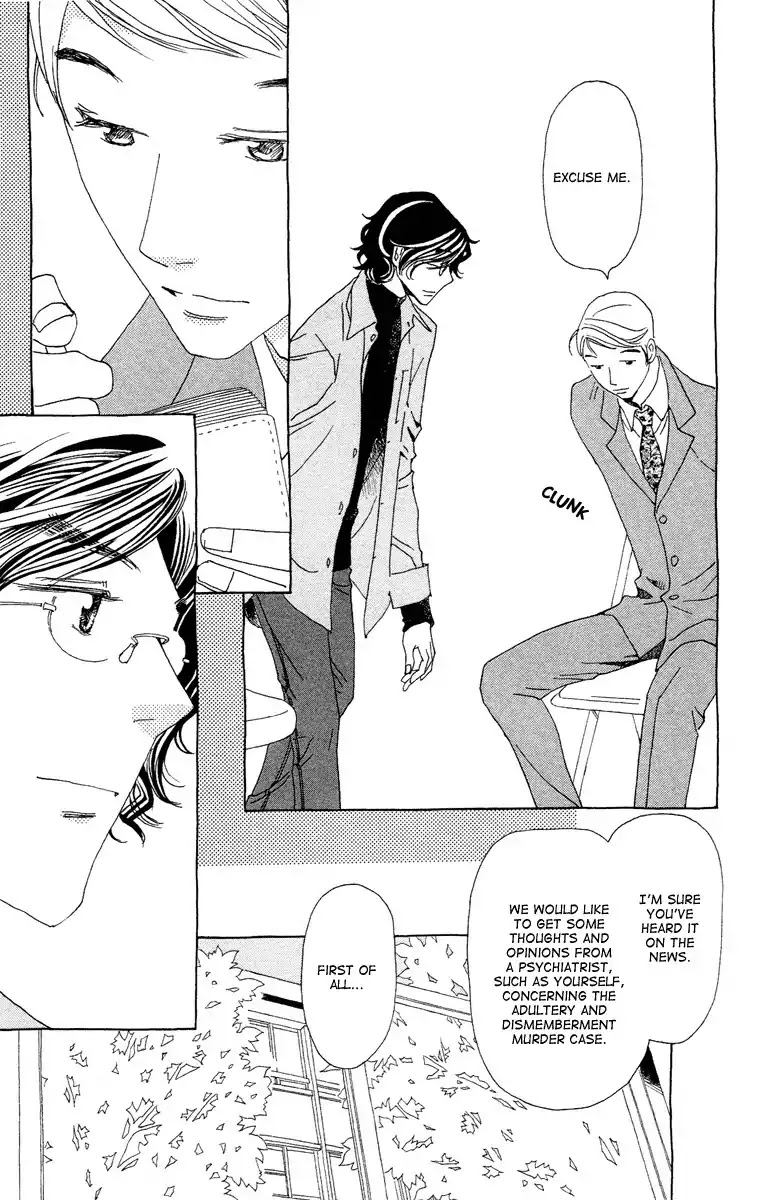 Ane no Kekkon Chapter 16 page 23 - Chapter 16: It Can't Be Love