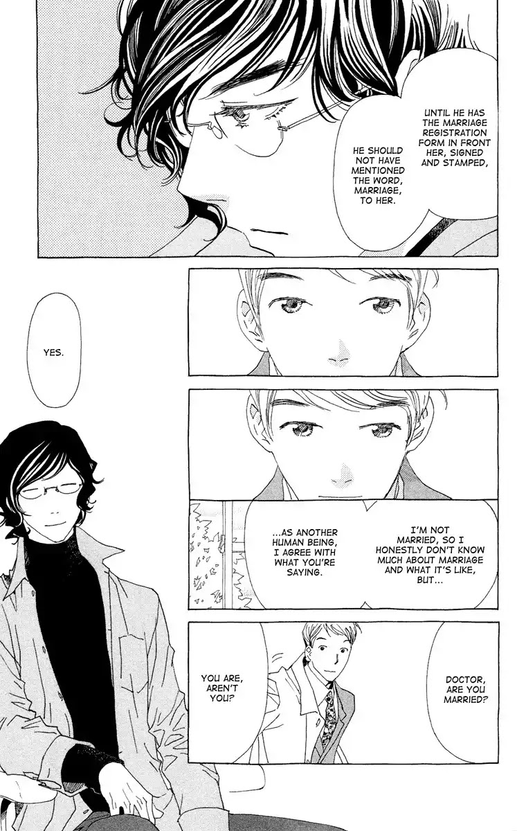 Ane no Kekkon Chapter 16 page 25 - Chapter 16: It Can't Be Love