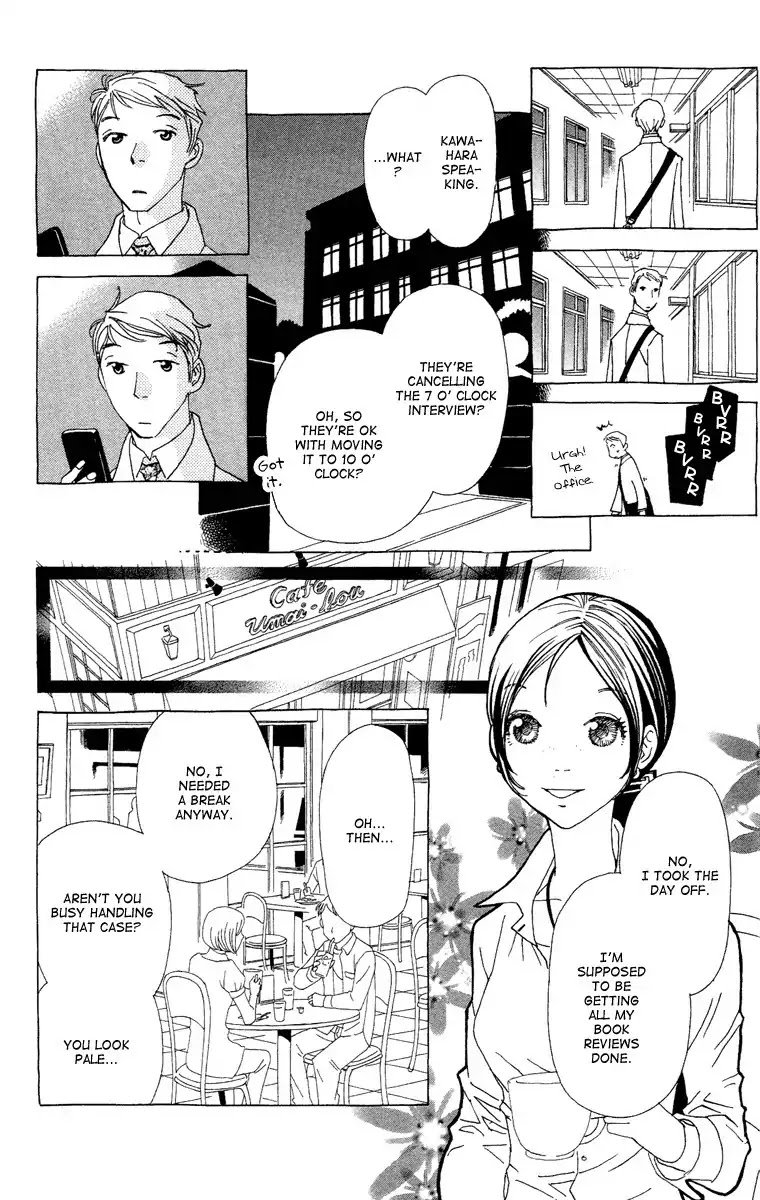 Ane no Kekkon Chapter 16 page 26 - Chapter 16: It Can't Be Love