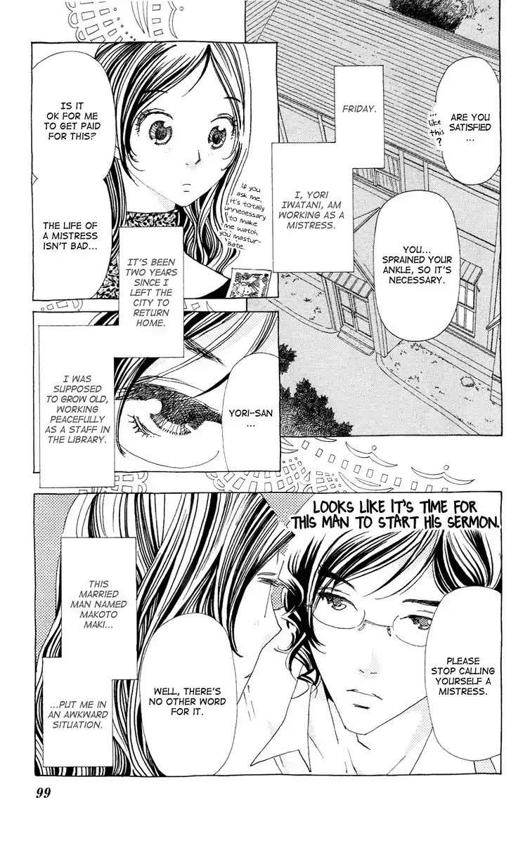Ane no Kekkon Chapter 16 page 5 - Chapter 16: It Can't Be Love