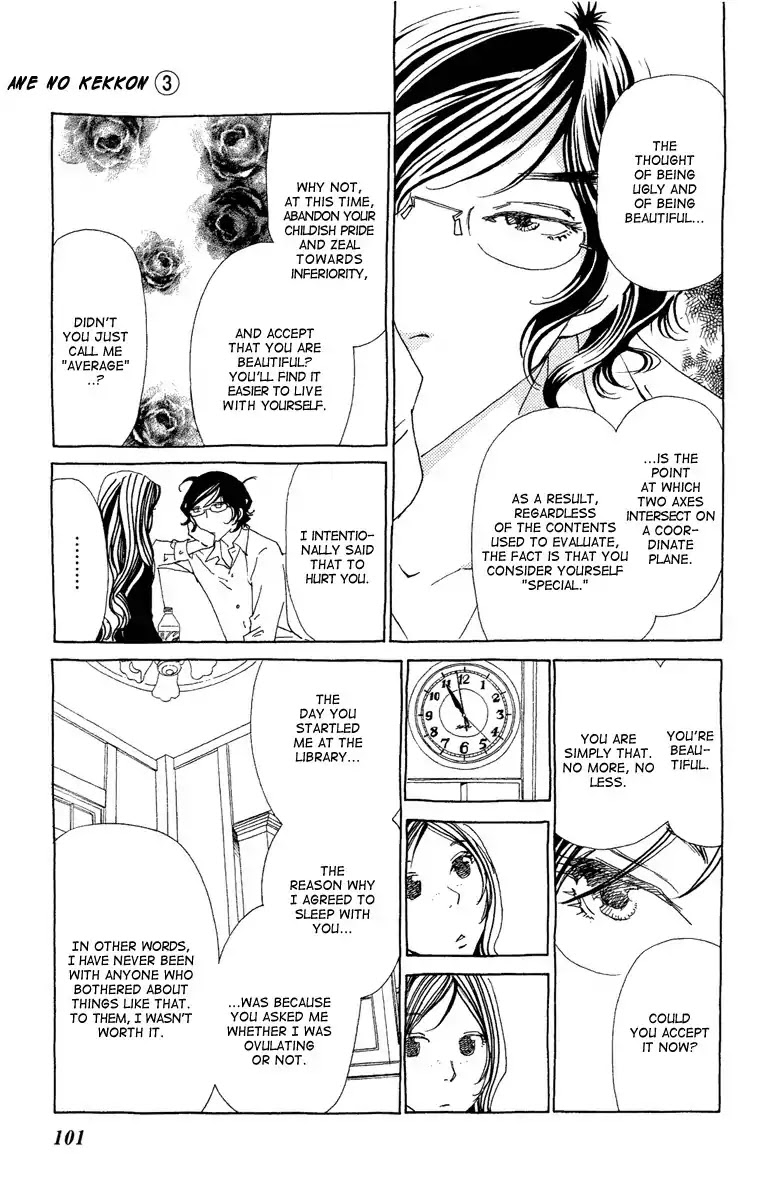 Ane no Kekkon Chapter 16 page 7 - Chapter 16: It Can't Be Love