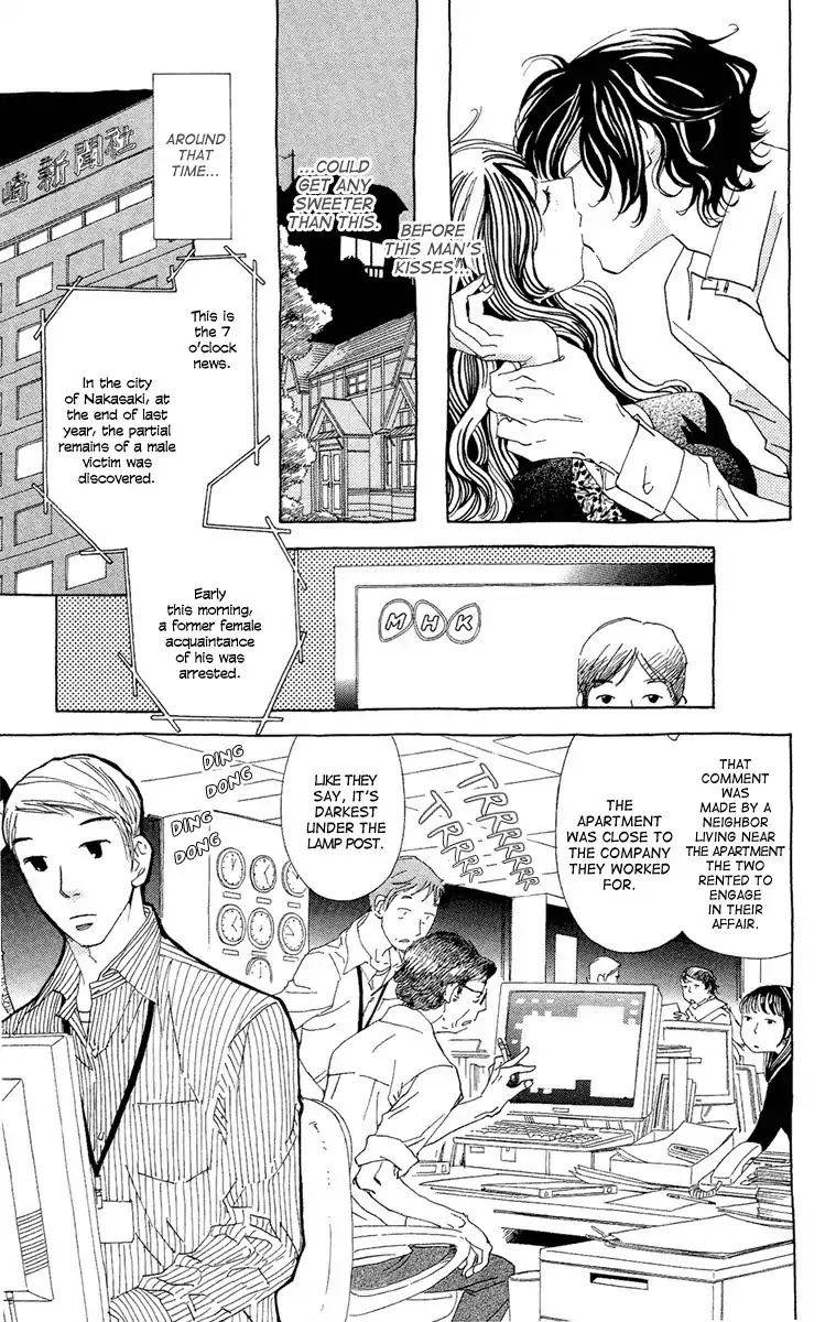Ane no Kekkon Chapter 16 page 9 - Chapter 16: It Can't Be Love